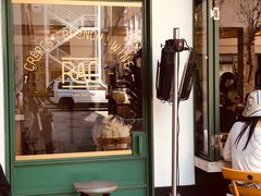 门面-RAC BAR(安福路店)