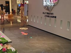 -神帆·元气汤泉(解放西路店)