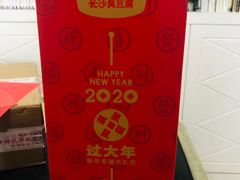 -黑色经典臭豆腐·湖南特产(步行街店)