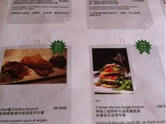 菜单-the rug 飞毯 (朝阳公园店)
