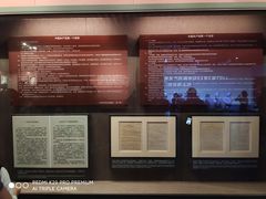 -中共一大纪念馆