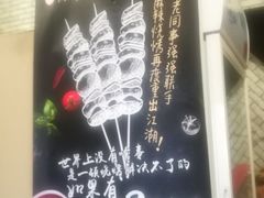 -厨掌柜陆老师(天津之眼店)