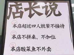 -太二酸菜鱼(深圳布吉万象汇店)