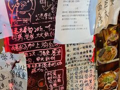 -老龙亭拉面店