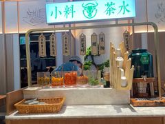 自助取餐区-百春原湖南牛肉粉(百联世纪店)