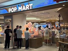 -泡泡玛特POPMART(国金街店)