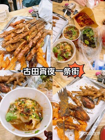 一次吃到味的烧烤，冲️