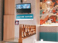 大堂-半天妖烤鱼(西铁营万达店)