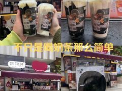 -炖物24章·顺时轻养茶(杭州大厦店)