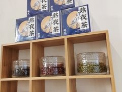 -椿风·养身茶饮(吉大店)