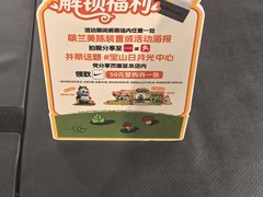 -宝山日月光中心