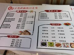 -川大刘肥肠鸡(北国店)