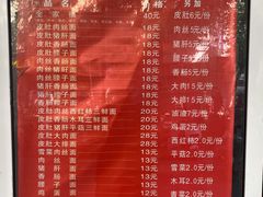 -祁家面馆(大香炉店)