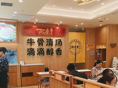 -陳香貴·兰州牛肉面(上海长风大悦城店)
