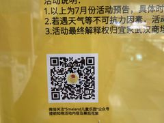 -宜家·瑞典风味餐厅(武汉荟聚中心店)