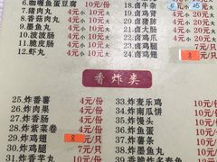 -小雨点糖水店(中兴街分店)