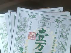 -南湖梦幻岛