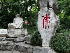 -千佛山风景名胜区