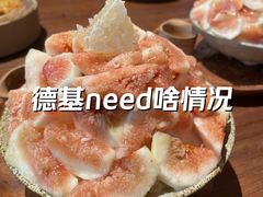 -Chanel(德基广场店)