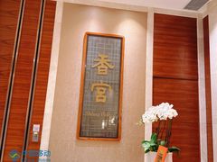 -扬州香格里拉·香宫中餐厅