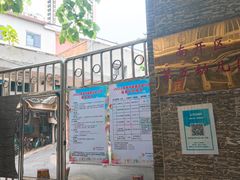 -南开区第五幼儿园(南大道)