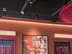 -红盔甲·小龙虾(车公庙店)