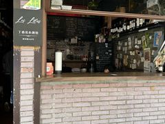 -Bistro Les Lilas丁香花小酒馆