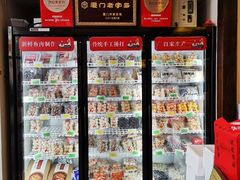 -邵子牙·中华老字号(定安路店)