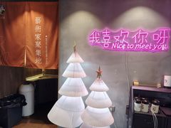 -顽啤熊·酒客酒馆(苏城夜景必选店)