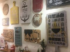 -十面欢腾·海鲜面·台式Bistro(长乐路店)