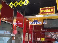 -日昌餐馆(亦庄店)