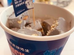 -汴梁徐先生厚切炒酸奶(西街店)