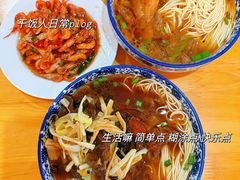 -太湖面馆十八浇(渔港路店)