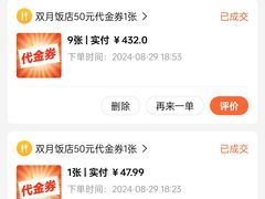 -双月饭店·20年老字号(新村店)