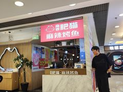 -南锣南门(东方银座店)