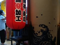 -沼津港渔市(宏伊国际广场店)
