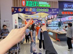 -盛京大奥莱(沈阳奥体店)