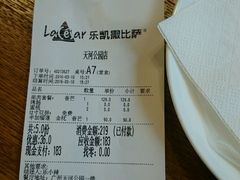 账单-乐凯撒披萨(东方新世界店)