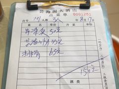 -芸海阁·农家私房菜(沙家浜景区出口店)
