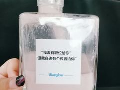 -Blueglass酸奶(财富购物中心店)