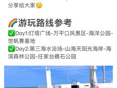 -巧克力渔家.小船海鲜家常菜(万平口店)