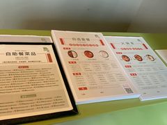 -壹小馆.皇城老妈(成都太古里店)