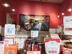 -陈学正酸梅汤(大学习巷店)