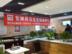 大堂-嘉和一品粥(政府街店)
