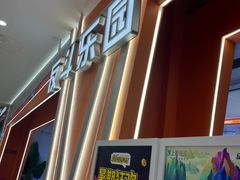 -反斗乐园π·电玩·高空拓展·蹦床(龙华天虹店)