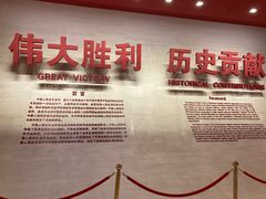 -中国人民抗日战争纪念雕塑园