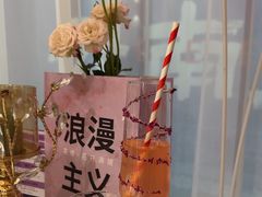 -PARFUM FLORAL花境法餐(南京首店)