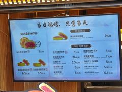-嘉华饼屋JOY BAKERY(南屏街店)