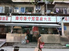 门面-周记热干面豆皮大王(桃花东街店)