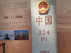-霍尔果斯国门景区